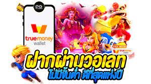 สล็อตยักษ์ใหม่ เว็บตรงอันดับ 1 ฝาก-ถอนเลท