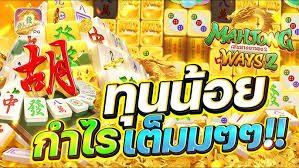 สล็อตยักษ์ เปิดบริการมาแรงอันดับ 1