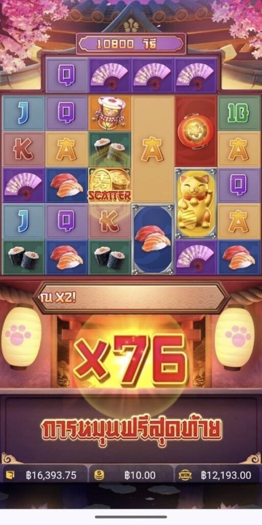 PGJoker สล็อตเว็บตรง เว็บสล็อตตรง100%