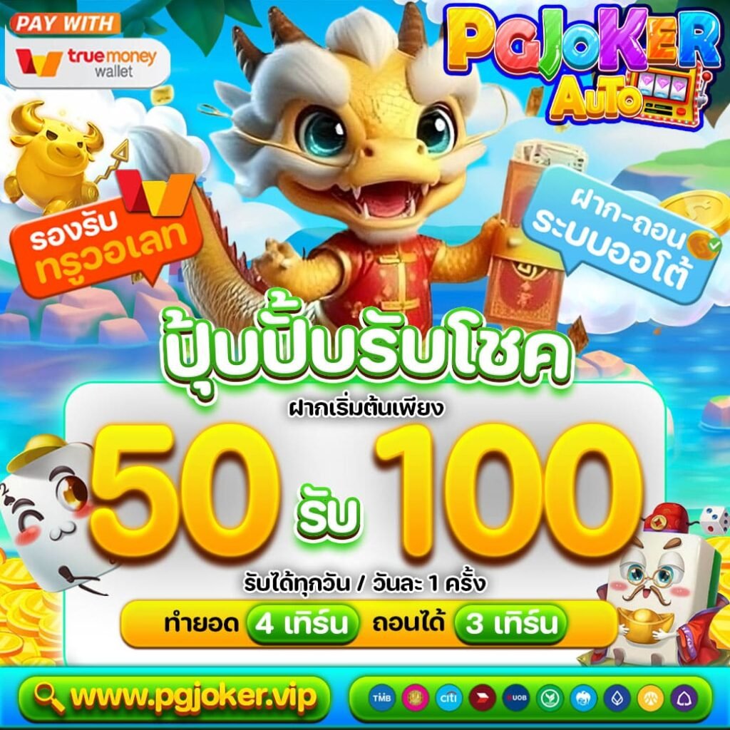 สล็อตยักษ์ใหม่ คาสิโนออนไลน์เว็บตรงAPIฝากถอนAUTO2025