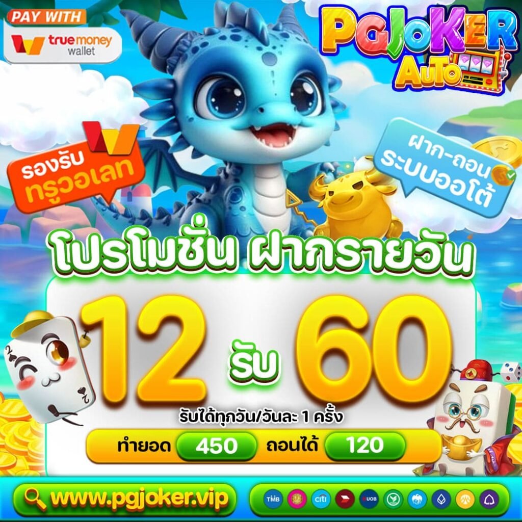 สล็อตยักษ์ใหม่เว็บตรงไม่ผ่านเอเย่นต์ยักษ์8888