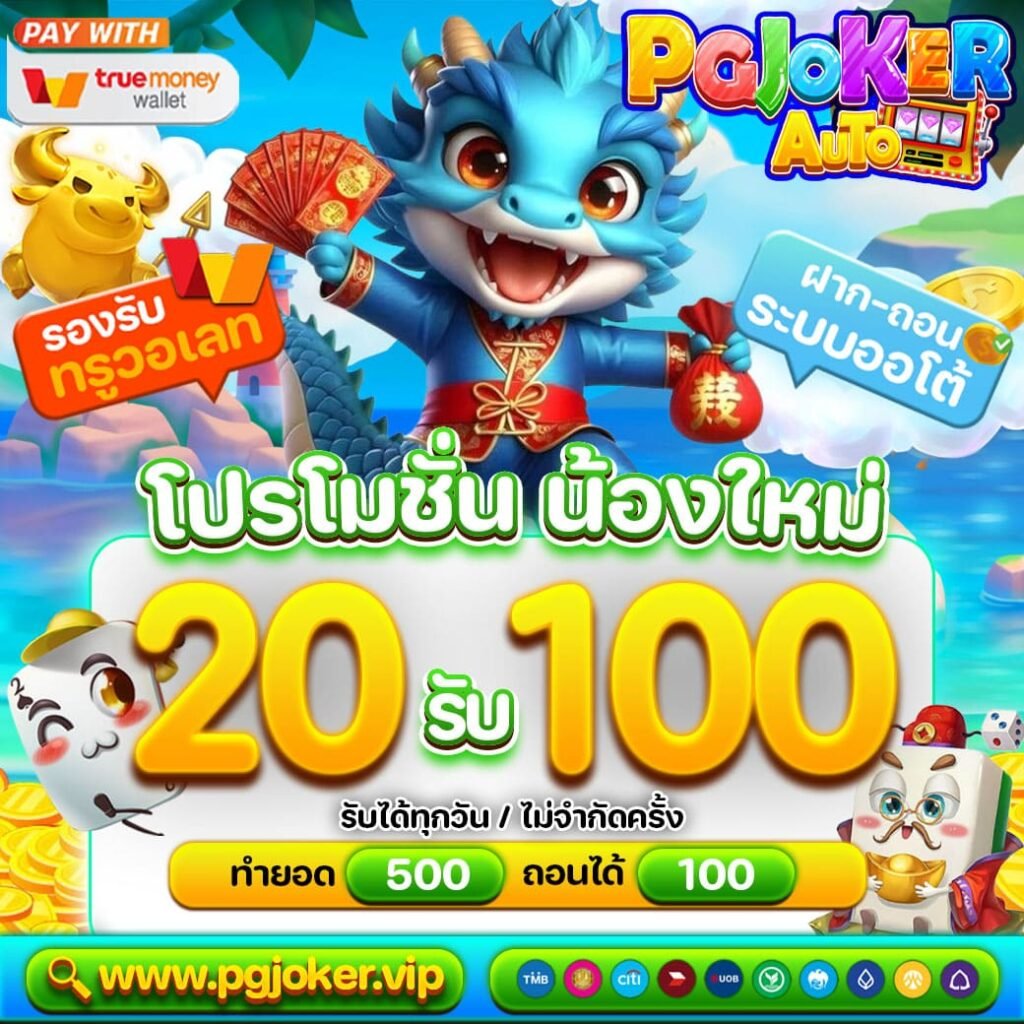 สล็อตยักษ์ใหม่เว็บตรงเว็บแท้น่าเชื่อถือไม่ผ่านเอเย่นต์2025