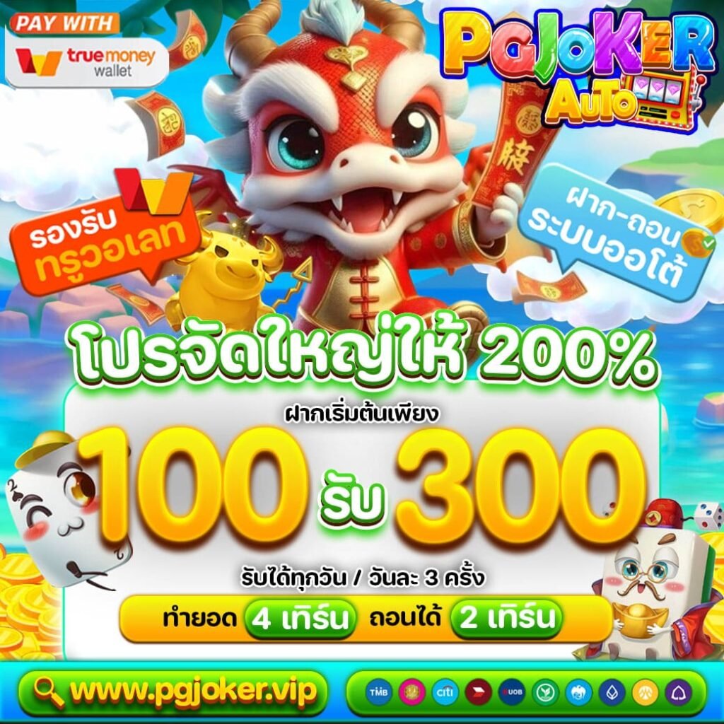 สล็อตยักใหม่ เว็บตรฝากถอนไม่อั้น คาสิโนออนไลน์ 2025