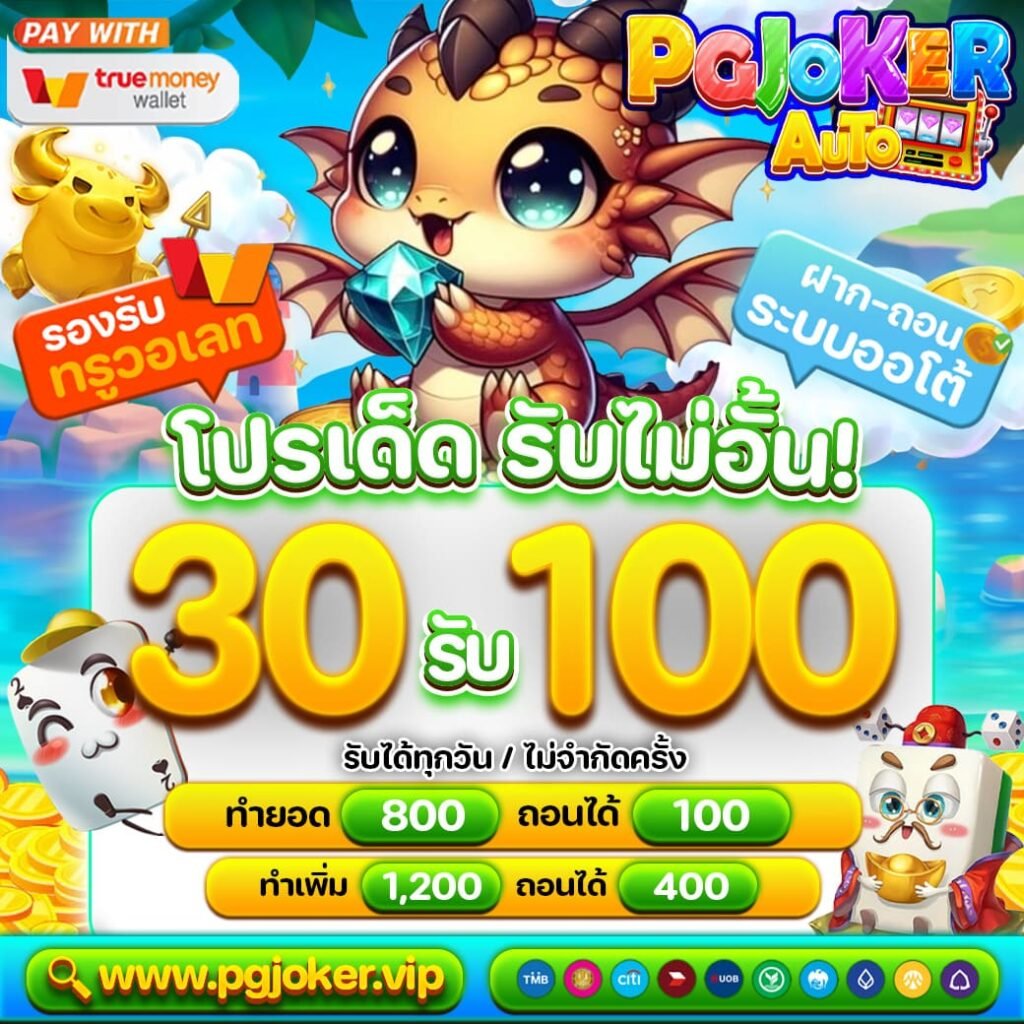 สล็อตยักษ์ใหม่ เว็บตรงไม่ผ่านเอเย่นต์100%