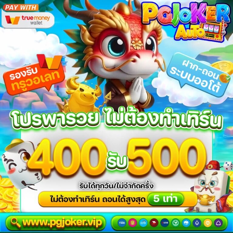 สล็อตยักษ์ใหม่จ่ายจริงไม่อั้น มั่นคง ทุกการเดิมพัน2025