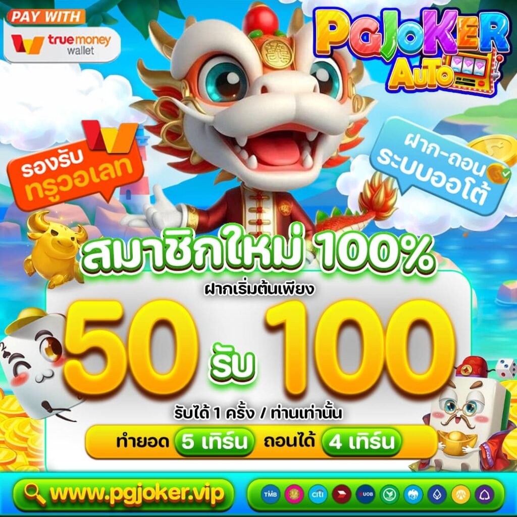 สล็อตยักษ์ใหม่168เว็บตรงไม่ผ่านเอเย่นต์
