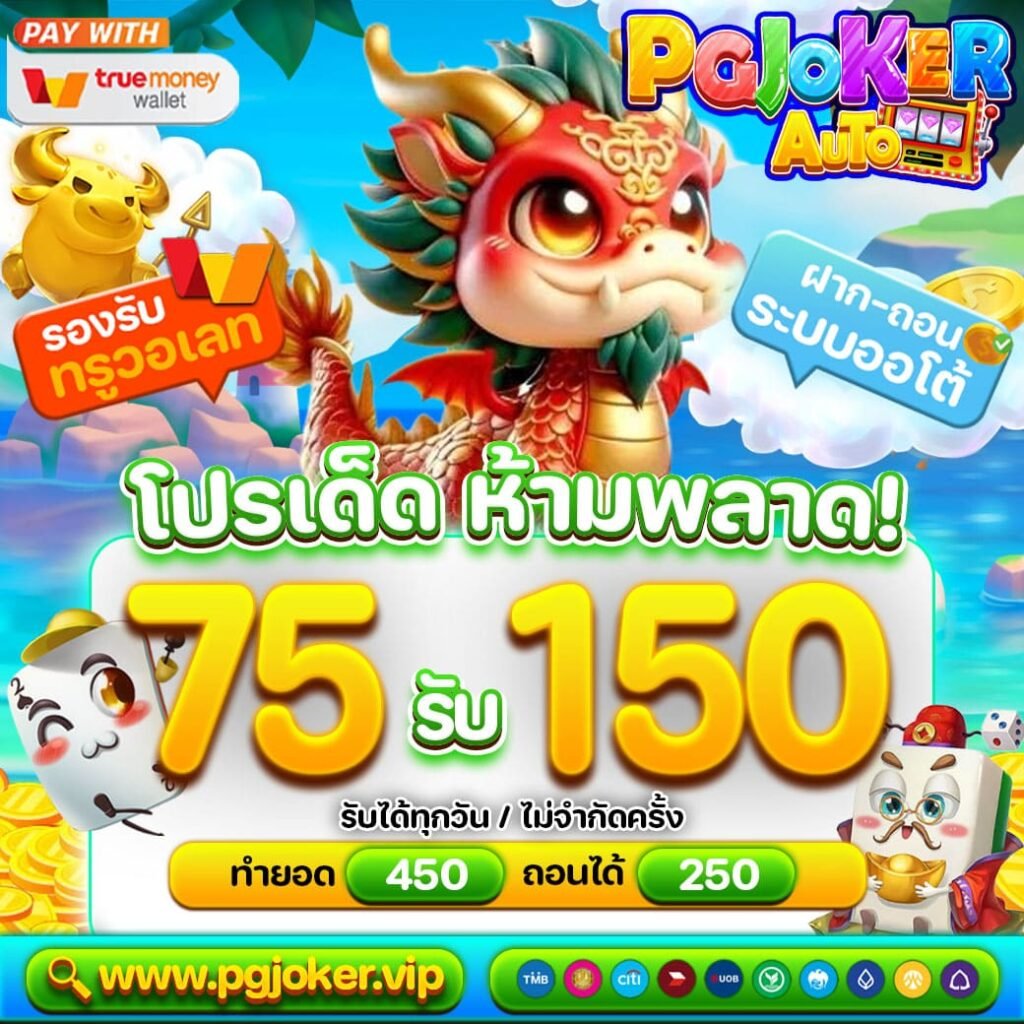 สล็อตยัก์ใหม่ จ่ายจริง เว็บตรง ไม่ผ่านเอเย่นต์ 2025