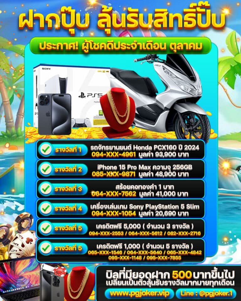 สล็อตยักษ์ใหม่ฝากเพียง 70