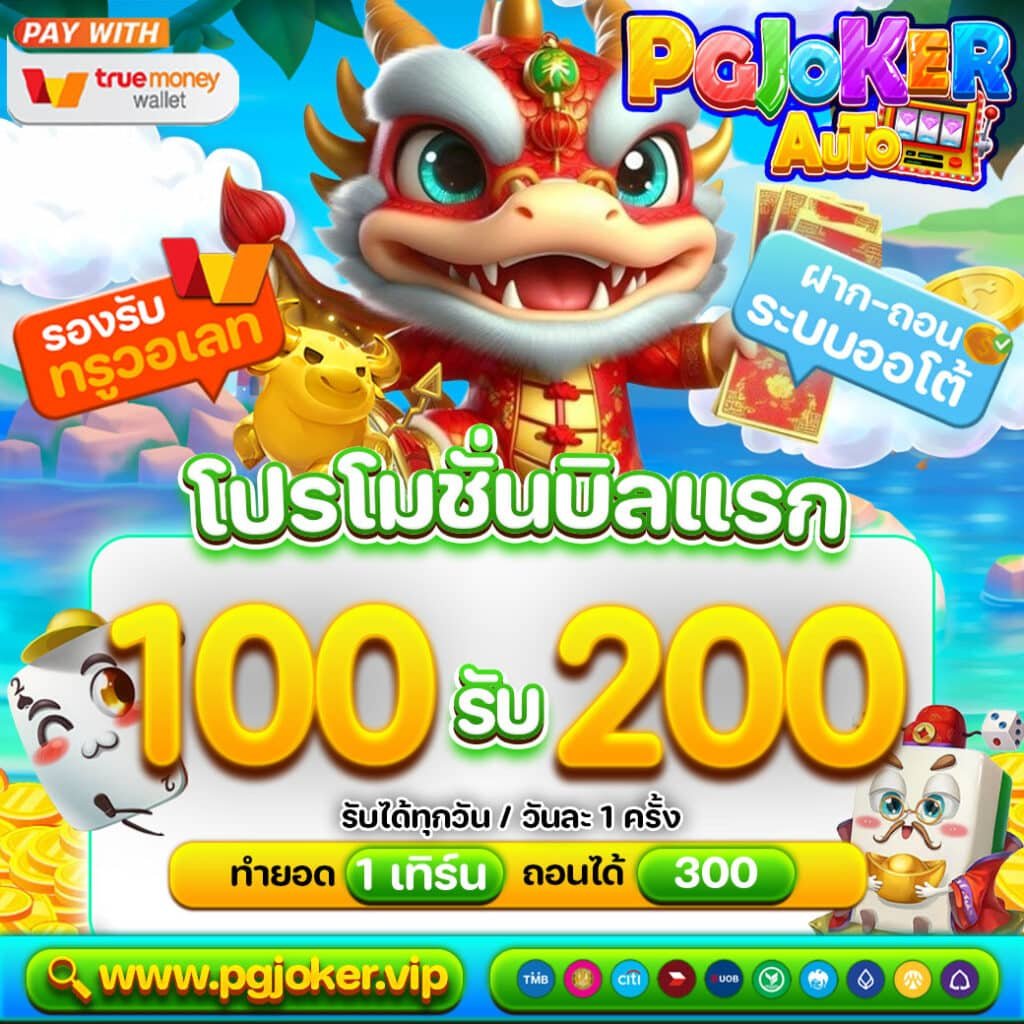 สล็อตยักษ์ใหม่ สล็อตเว็บตรงไม่ผ่านเอเย่นต์