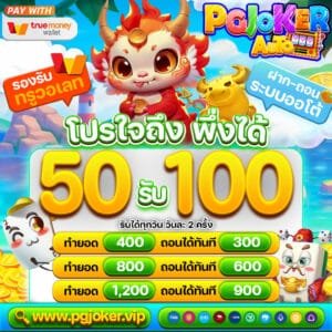 สล็อตยักษ์ใหม่ เว็บตรงยอดฮิตเล่นง่ายด้เงินจริง