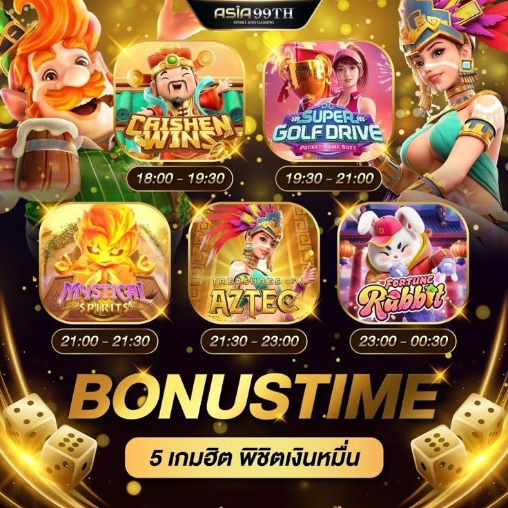 สล็อตยักษ์ใหม่ เว็ปไทยนิยมเล่นเดิมพัน