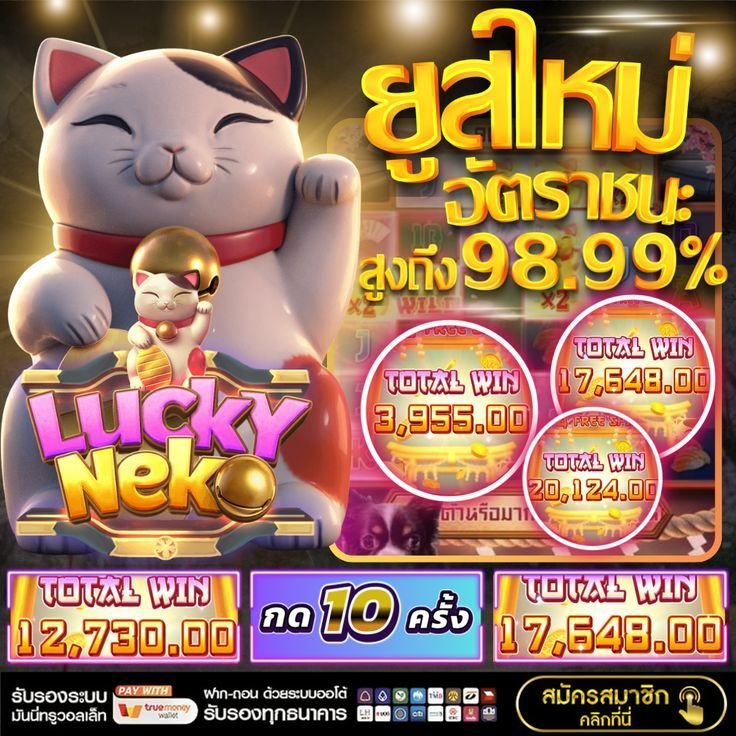 สล็อตยักษ์ใหม่ ได้ดีกว่าเว็บทั่วไป