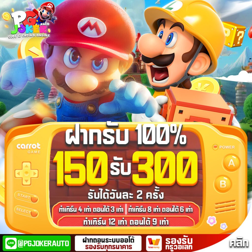 slotmario168vip