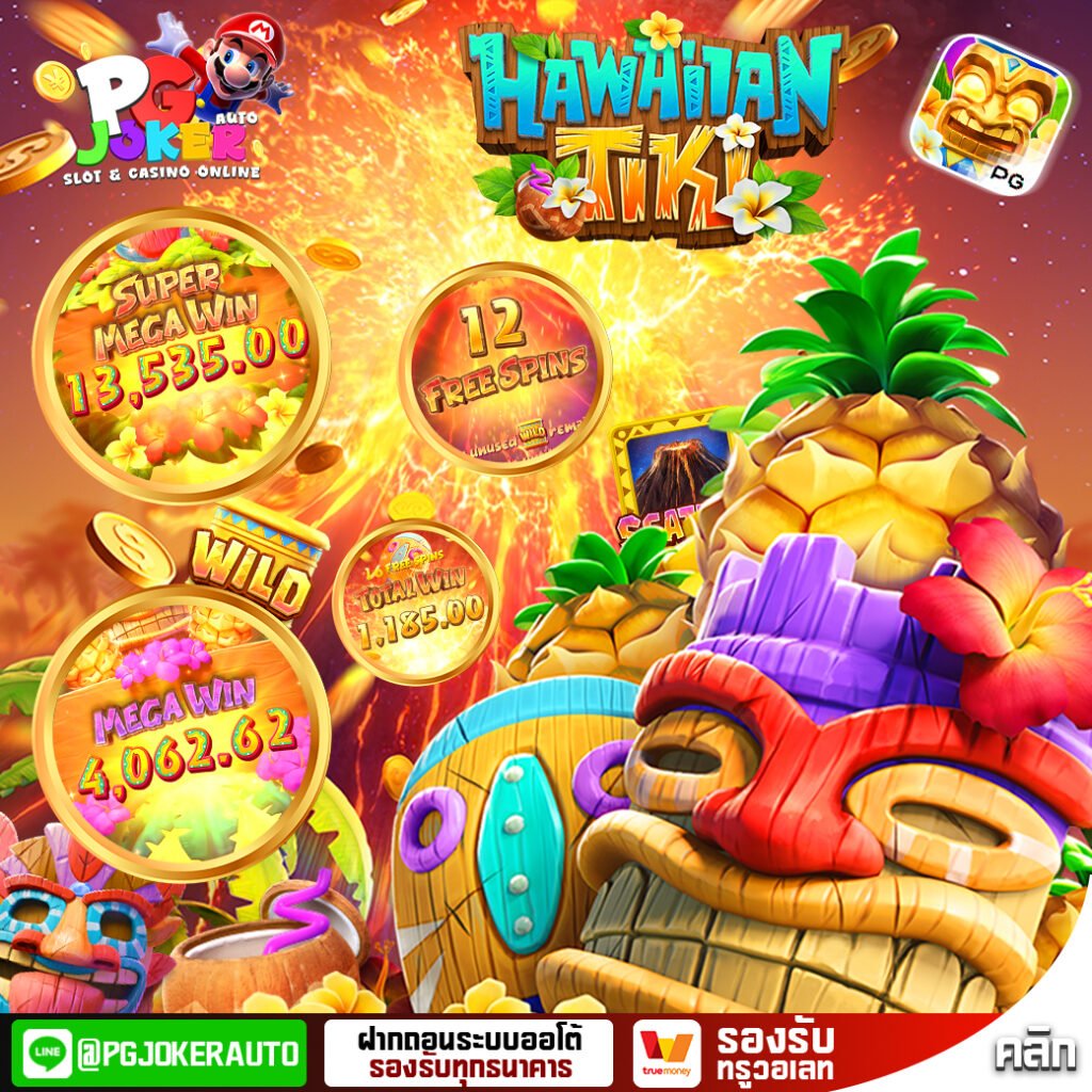 pgjoker รับโปรสมาชิกใหม่10รับ100