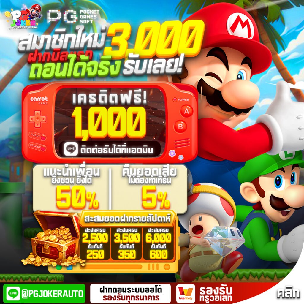 Pgjoker123vipcodefree