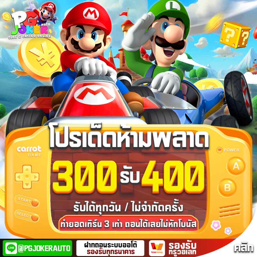 slotmario168vip