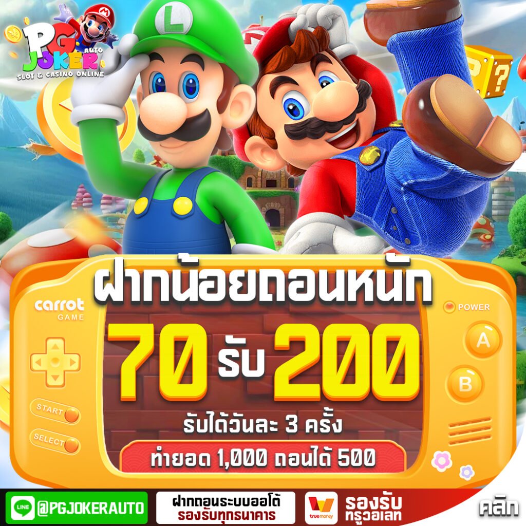 pgjokerautowallet888