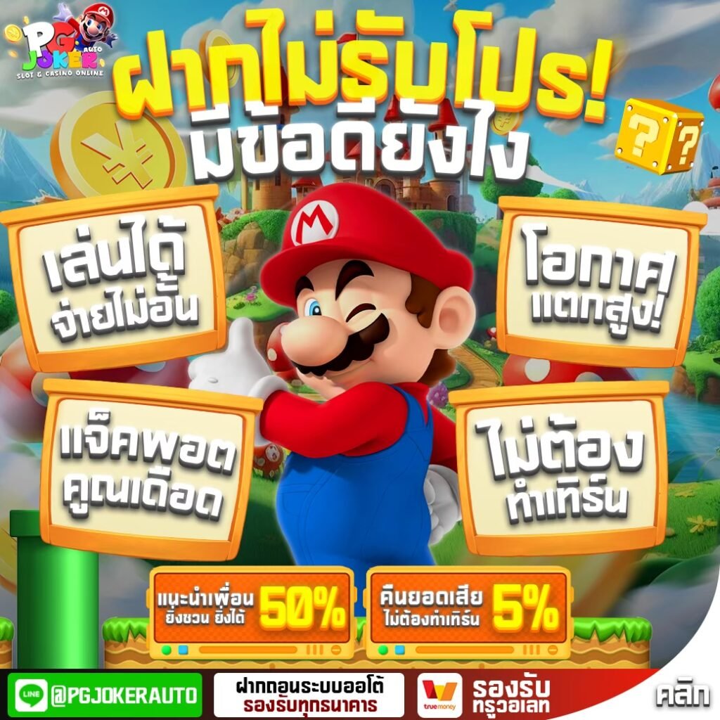 Mario 168 club