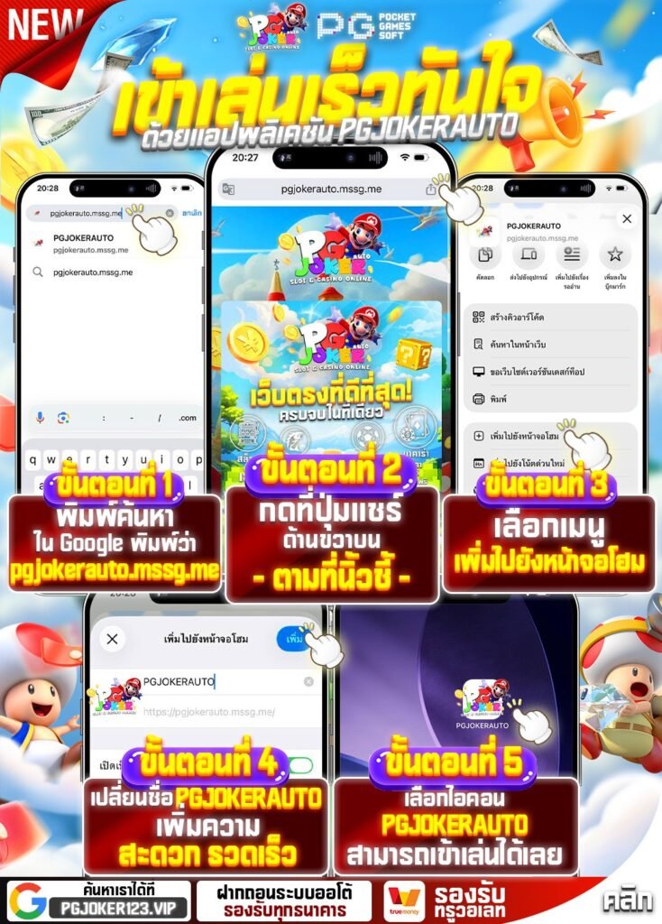 Wing888 โค้ดเครดิตฟรี