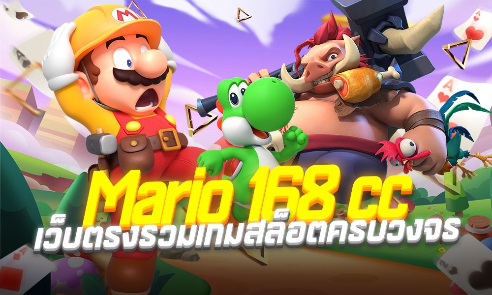 Mario slot free credit