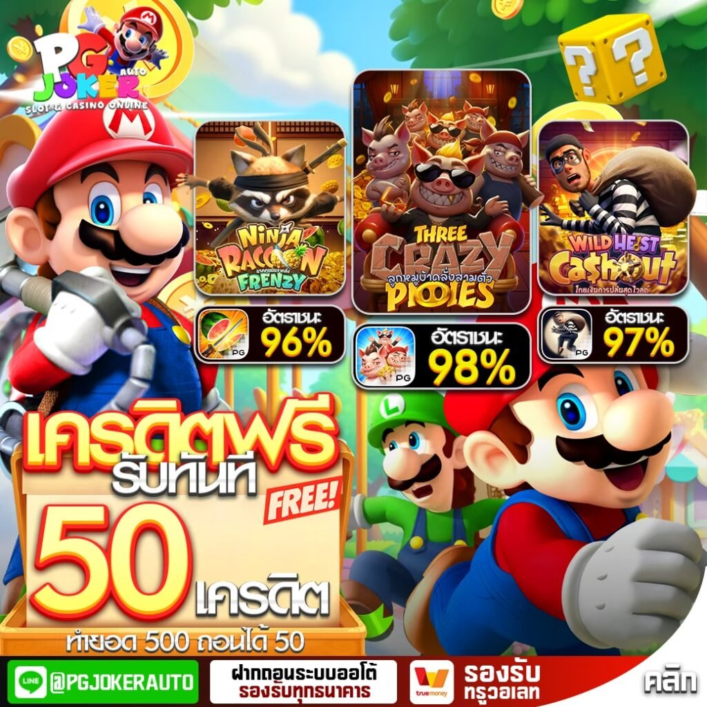 Somwang 168 Free Code 30