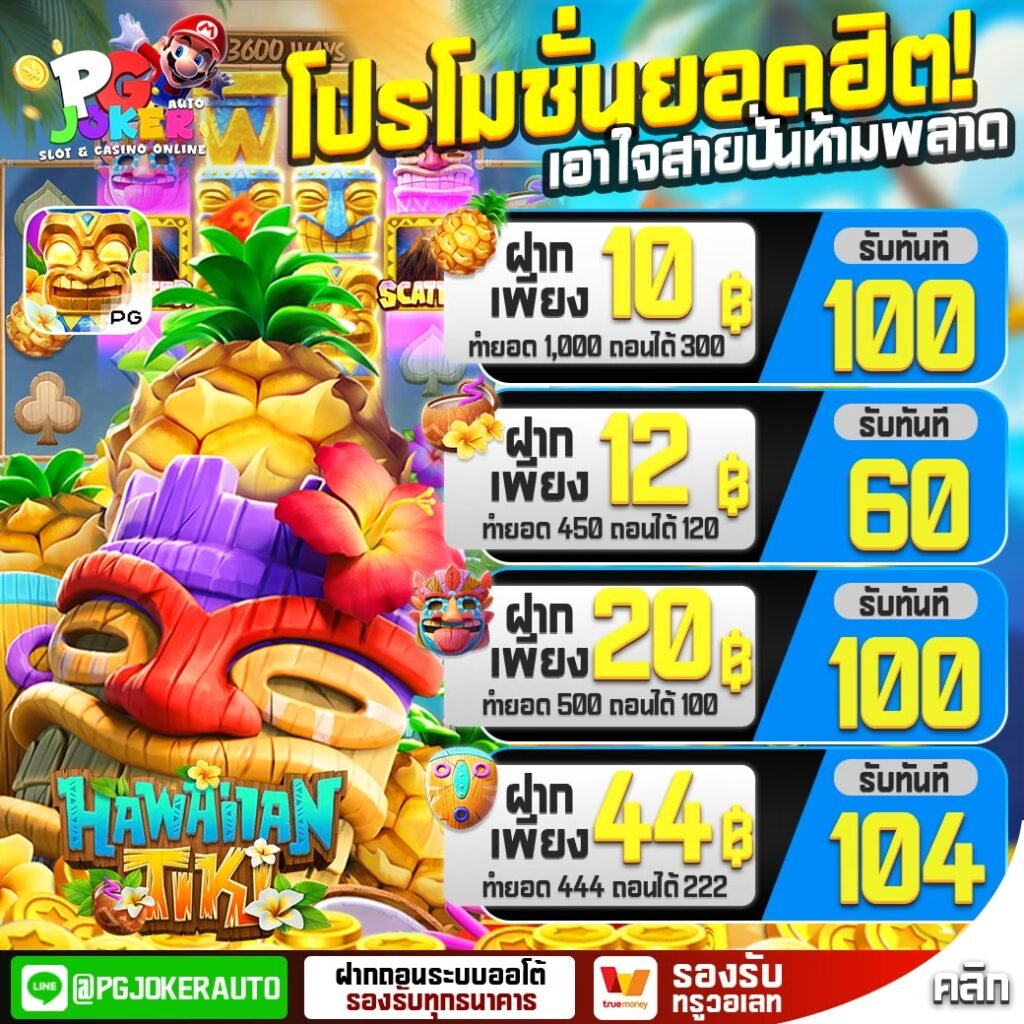 สล็อตมาริโอ้ 168 เว็บตรงจ่ายจริง