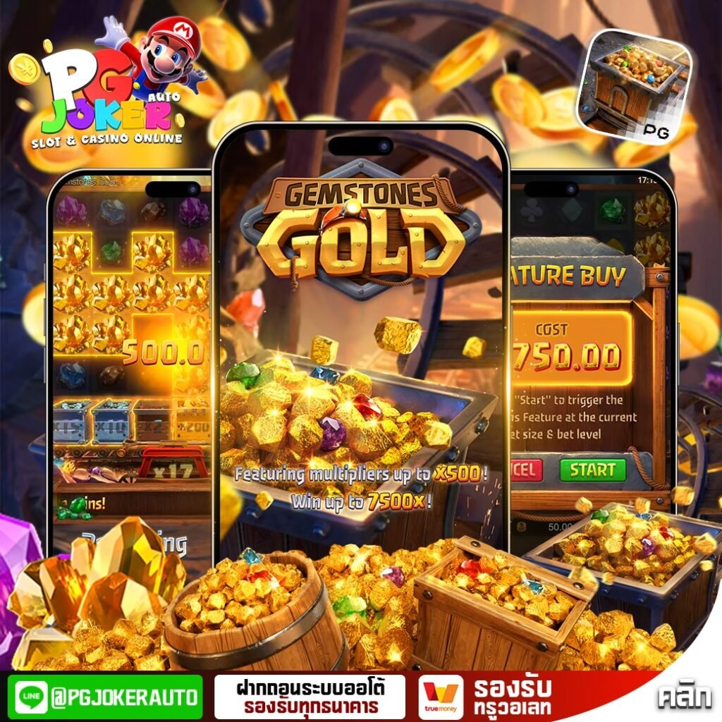 สมหวัง 168 เครดิตฟรี 50