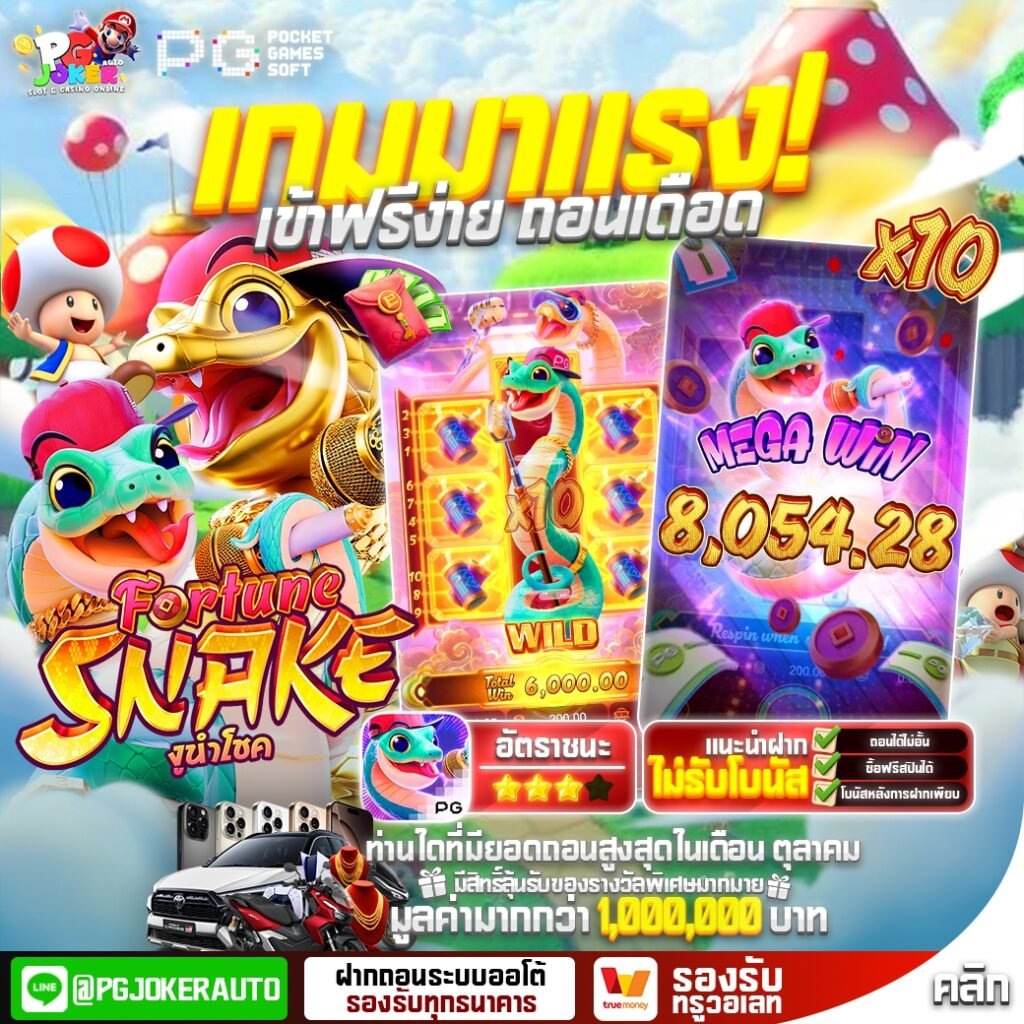 3kauto ทางเข้า