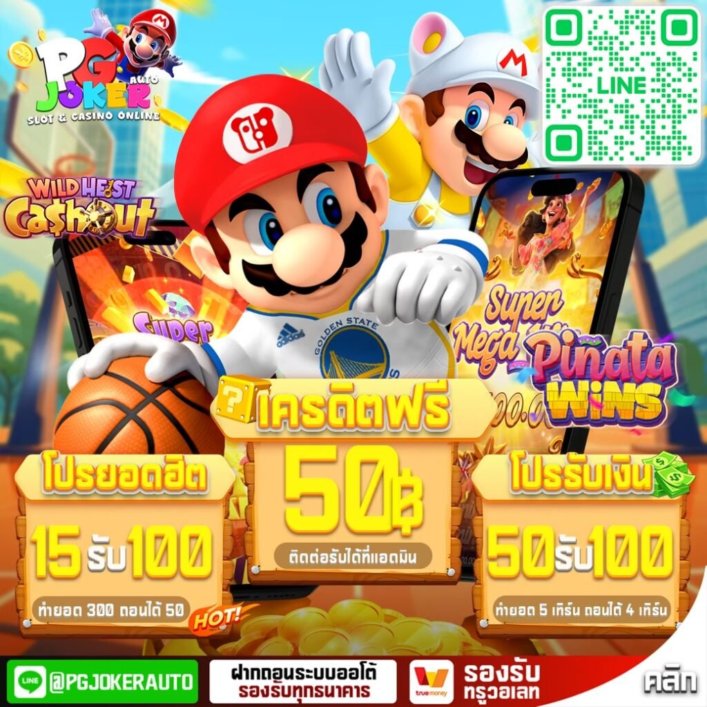 3kauto เว็บ ตรง ฝาก ถอน ออ โต้