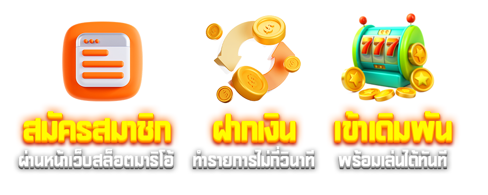 Mario slot free credit